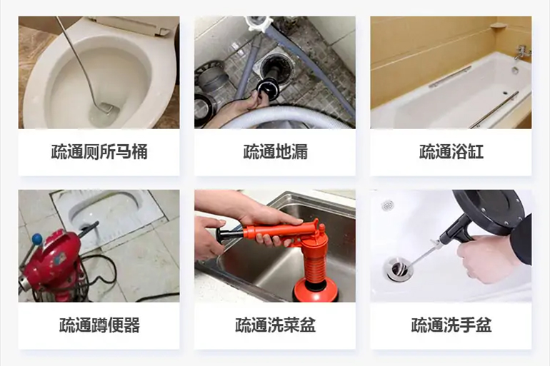和硕下水道疏通电话【管道疏通】24h专业上门服务